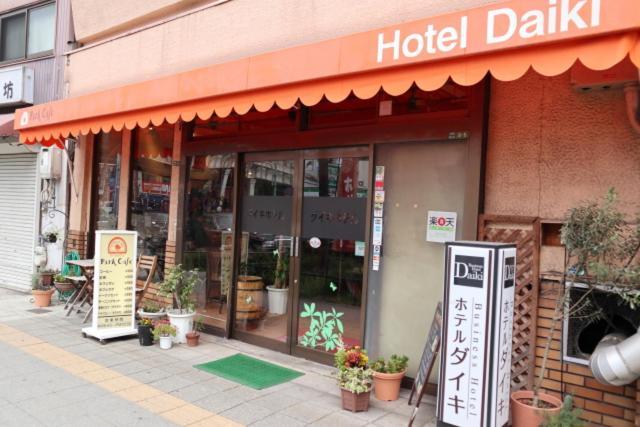 אוסקה Hotel Daiki מראה חיצוני תמונה